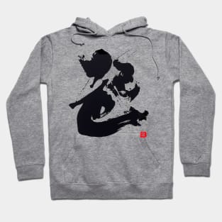 Zen Japanese Calligraphy: Rising Up Hoodie